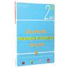 2. Sınıf Dört Dörtlük Matematik Yeni Nesil Problemler - Tonguç Yayınları